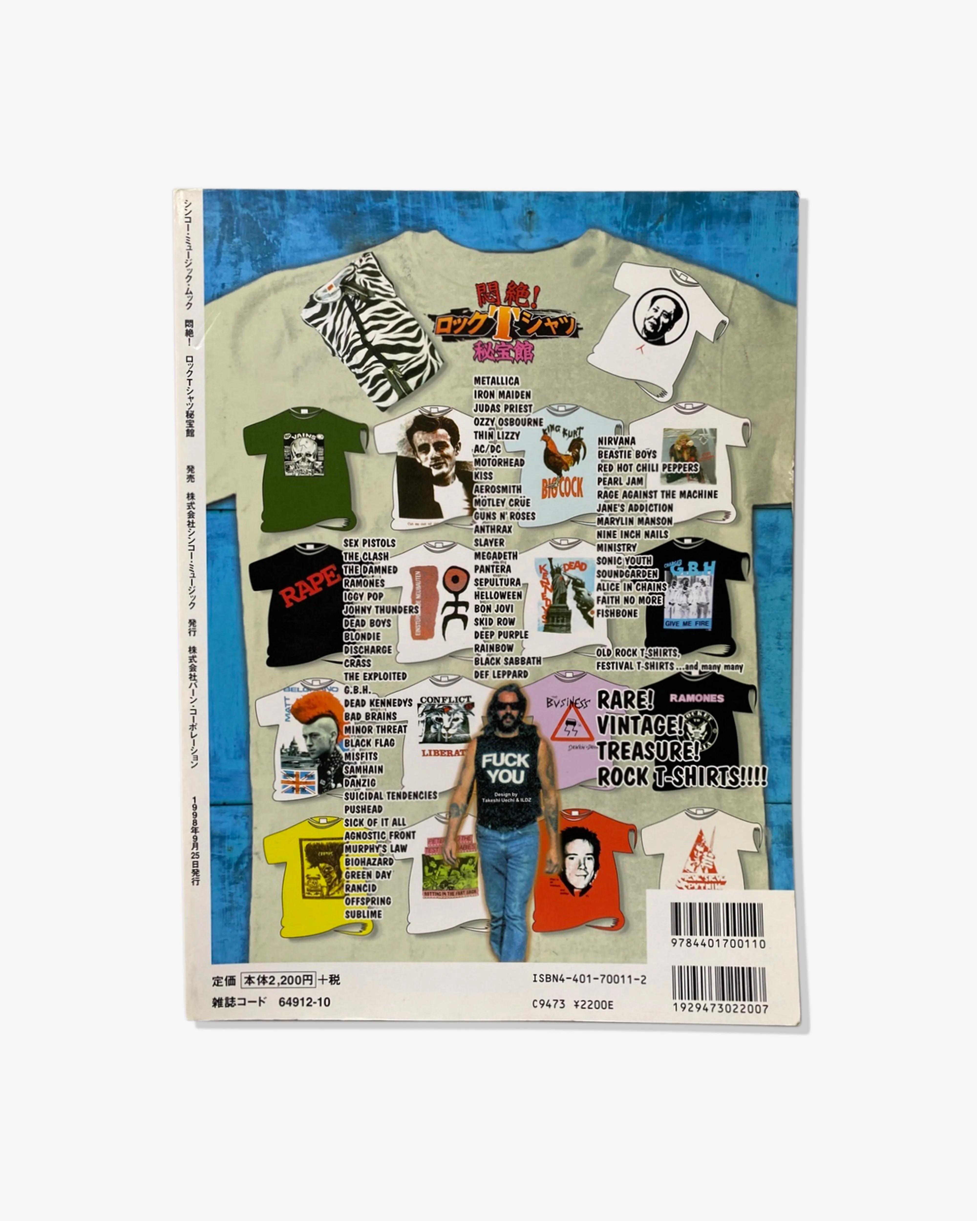 Idea - All Rock T-Shirts - (Multi)