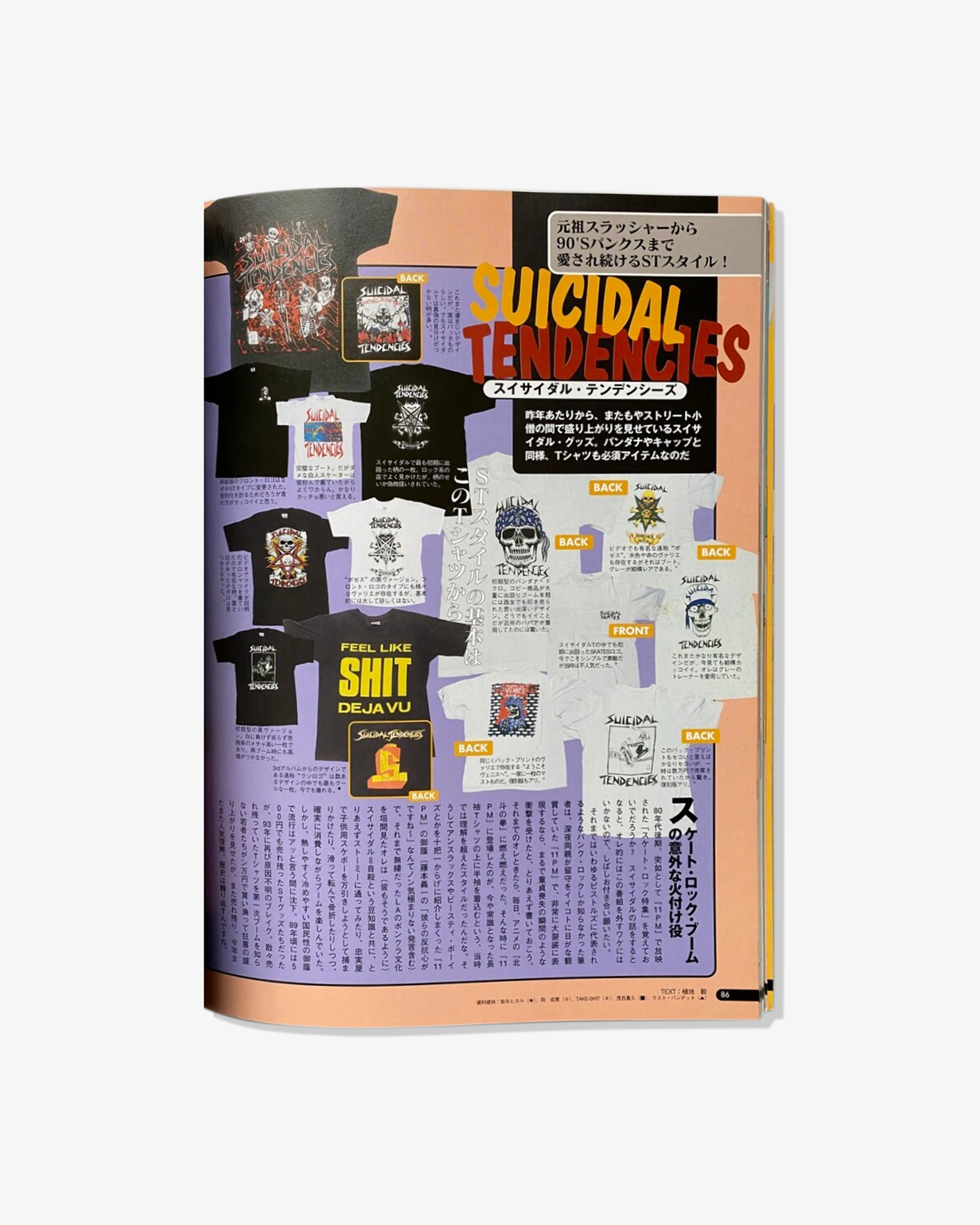 Idea - All Rock T-Shirts - (Multi)