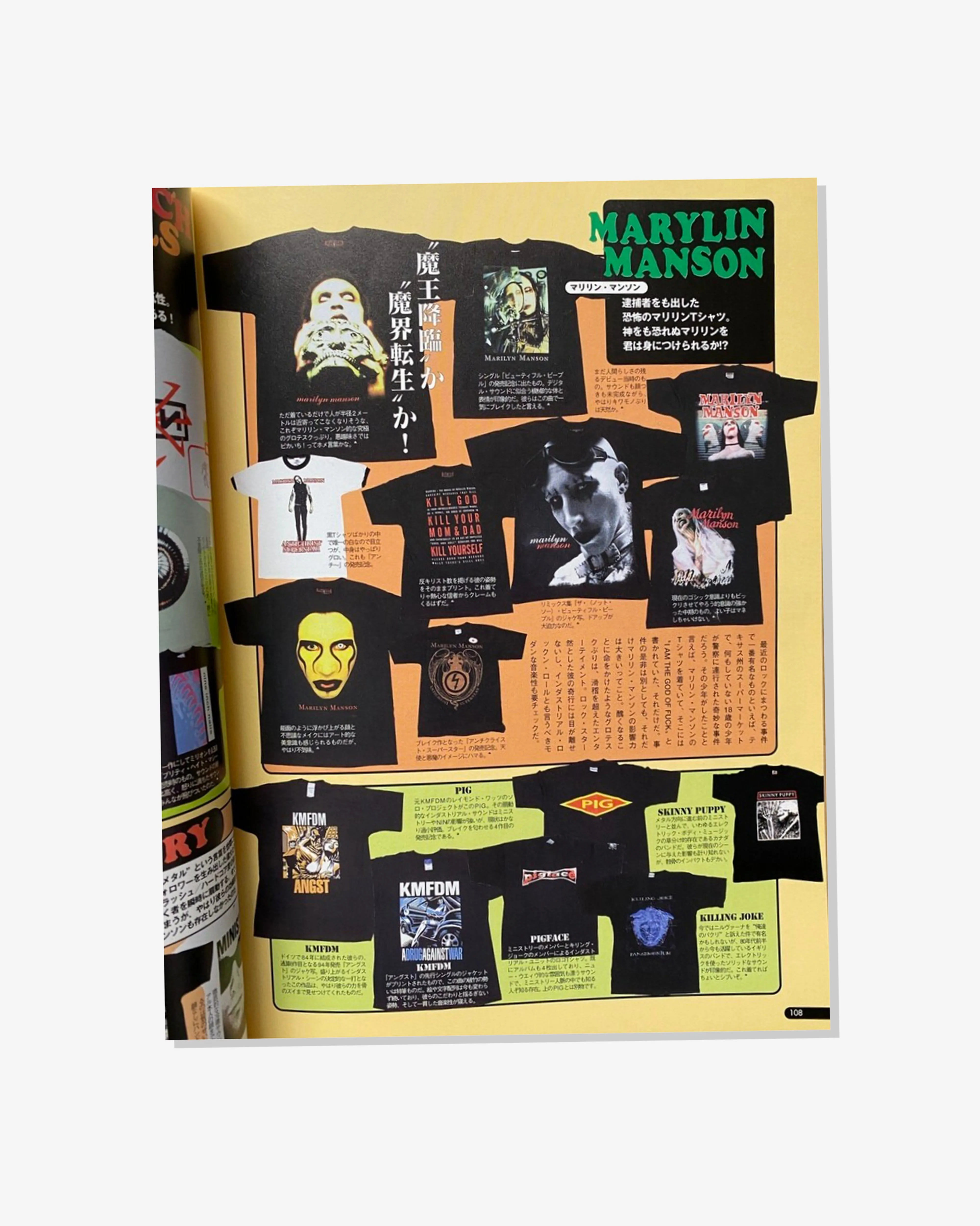 Idea - All Rock T-Shirts - (Multi)