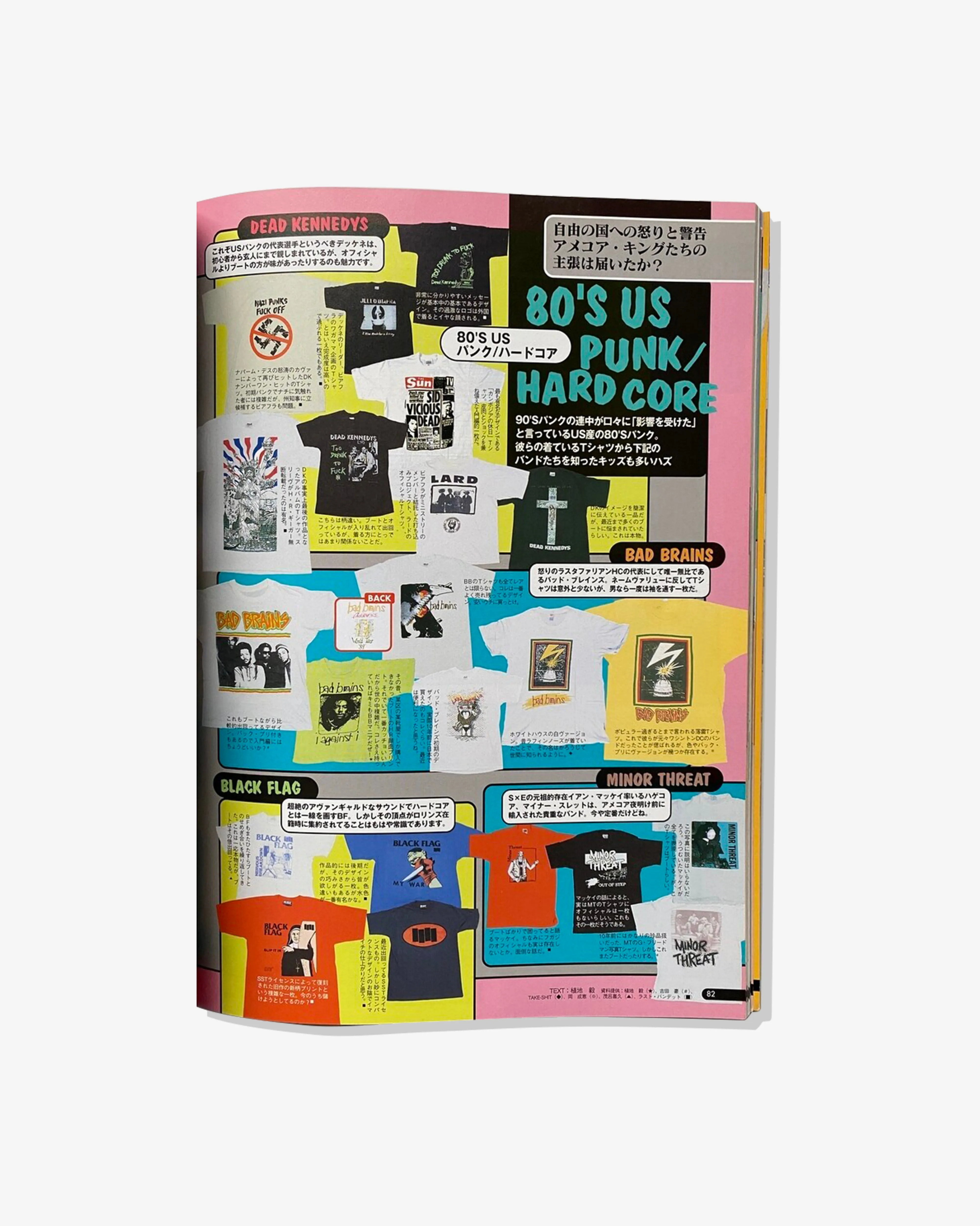Idea - All Rock T-Shirts - (Multi)