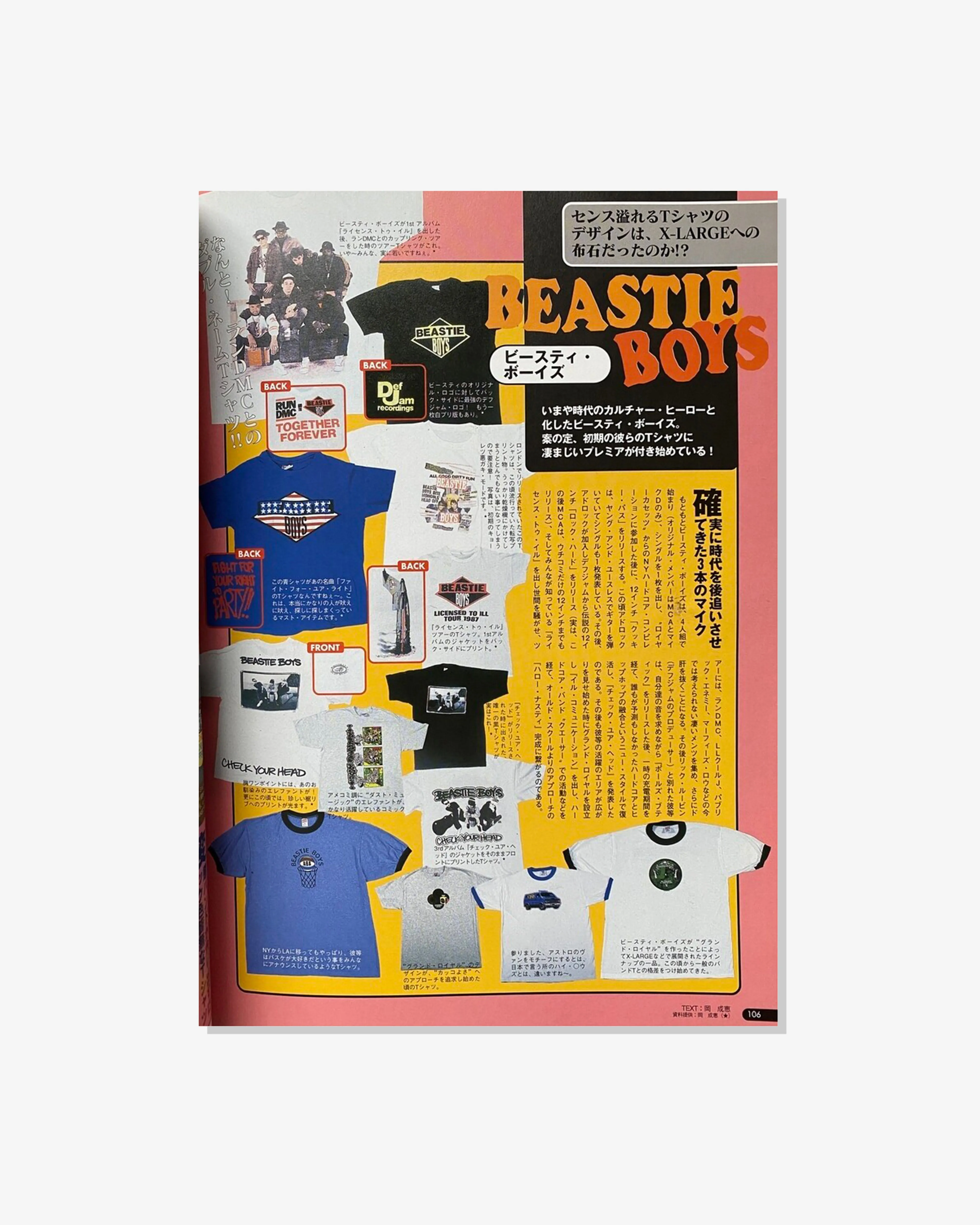 Idea - All Rock T-Shirts - (Multi)