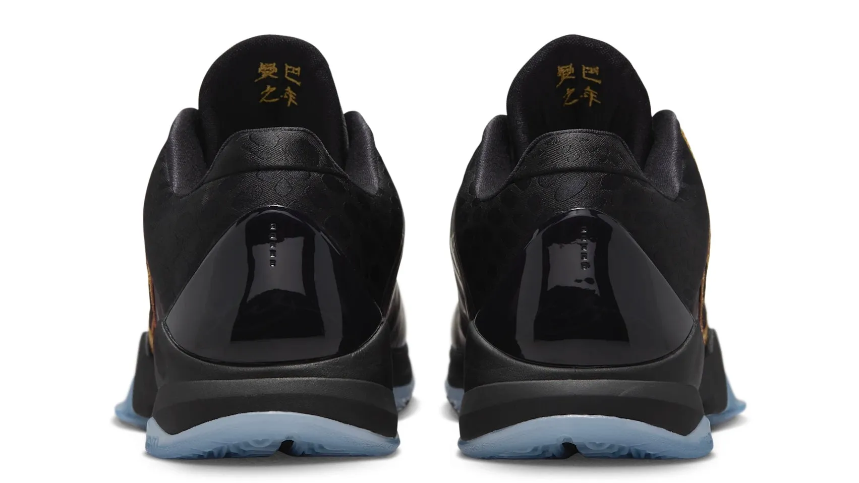 Nike Kobe 5 ProtroYear of the Mamba Eggplant